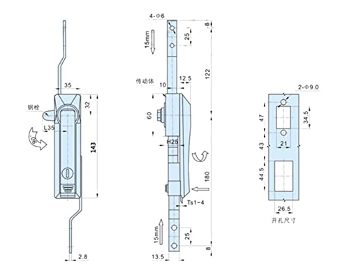 Cerraduras de puerta de armario eléctrico MS828 con biela de metal plata 4