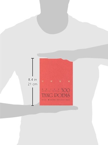 300 Tang Poems (Bilingual Edition)