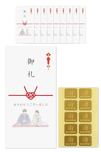ippo-wedding お礼 封筒 結婚式 シール 付 10枚 御礼 ポチ袋 和装 白無垢 (B:御礼×10枚)