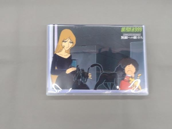 Amazon.co.jp: 銀河鉄道999 COMPLETE -BOX6「無限への旅立ち」 : おもちゃ