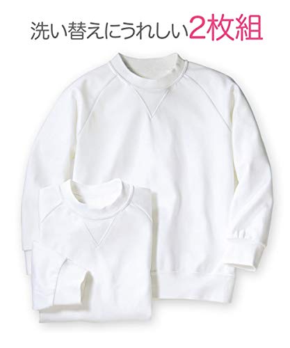 [nissen(ニッセン)] 体操服 シャツ セット 2枚組 長袖 丸首 
