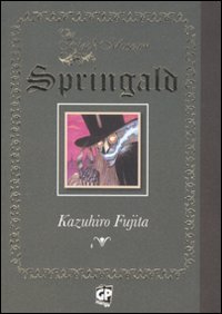 Springald. The black museum Springald. The black museum