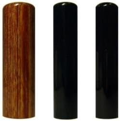 印鑑･はんこ 個人印3本セット　実印： 彩樺(さいか) 18.0mm 銀行印： 玄武 13.5mm 認印： 黒水牛 13.5mm 最