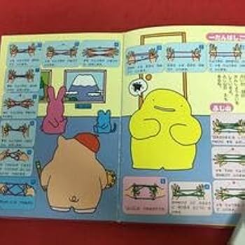 絵本・児童書 hiro fqk_eho20221109-01b3.jpg