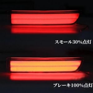 Amazon | エスティマ50系LEDリフレクタースモール・ブレーキ運動左右