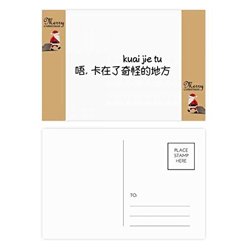 Cartes postales Show That Videos de remerciement lot de 20 avec texte anglais