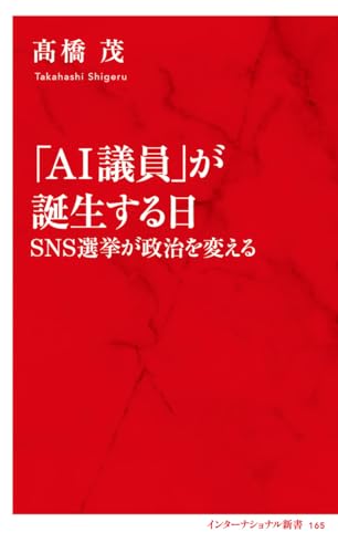 本の表紙