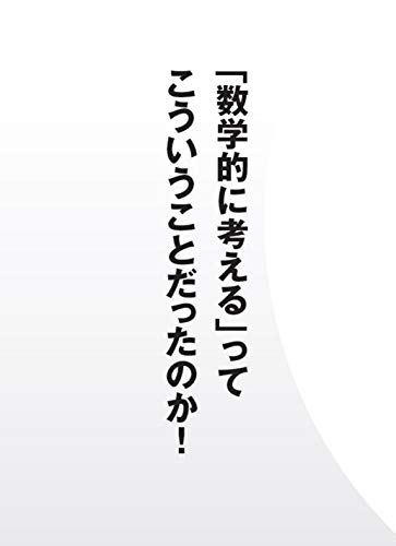 Amazon.co.jp: 深沢 真太郎: 本、バイオグラフィー、最新アップデート