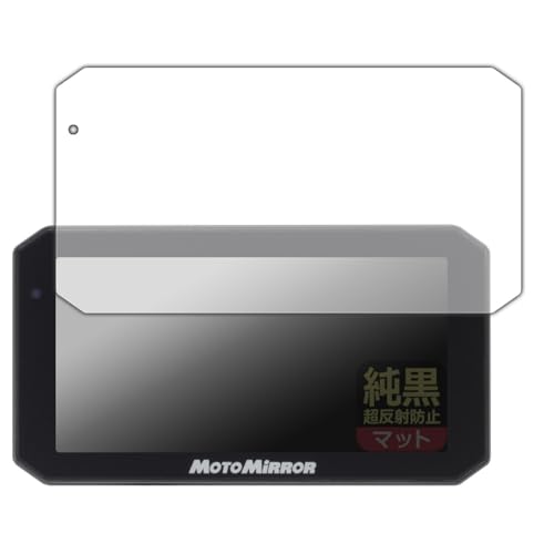 PDAH[ MAXWIN 5.5C` oCNpX}[gj^[ MoToMiRRoR BDVR-C003 / BDVR-C003C Ή NA[˖h~] ی tB ˒ጸ hw {