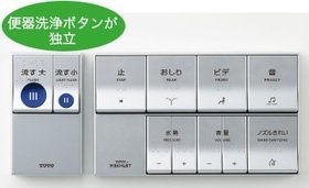 Amazon.co.jp: [TCF5523AUY#SR2]TOTO ウォシュレットPS フラッシュ 