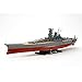 Price comparison product image TAMIYA TAM78030 1/350 Japanese Battleship Yamato Plastic Model Boat Kit