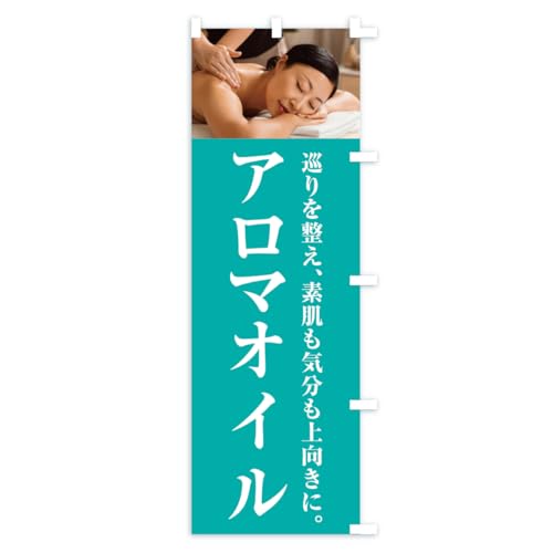 �̂ڂ�� �A���}�I�C���E�}�b�T�[�W �V���[�g60x150cm �E�`�` K0KG_CSR �O�b�Y�v��/GoodsPro