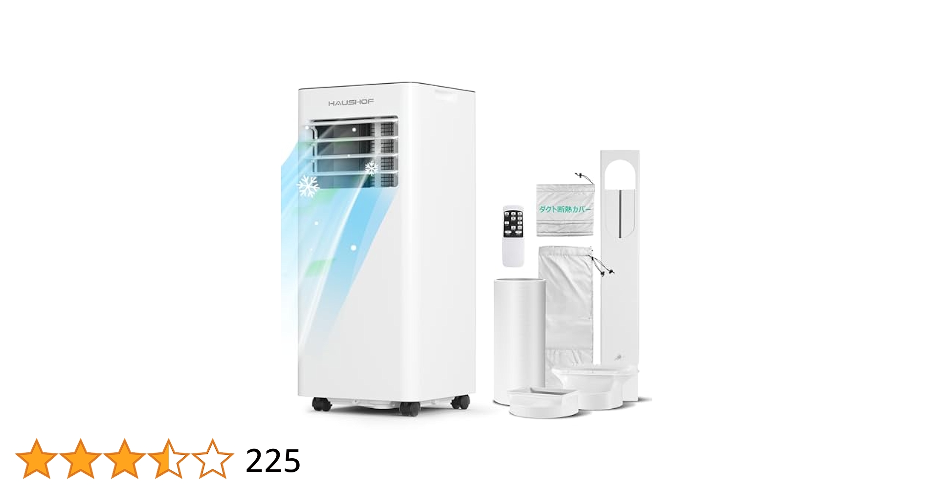美品・24年製】HAUSHOF スポットクーラー HH24011AJ 工事不要