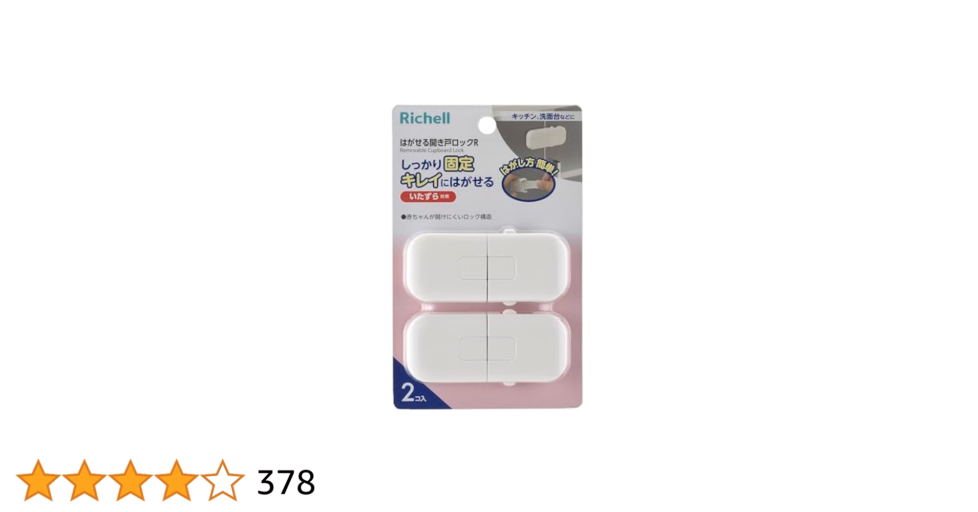 【金ちゃん】パンチおまかせ10個+カートリッジ10個セット 金ちゃん様専用】パンチおまかせ10個+カートリッジ10個セット 金