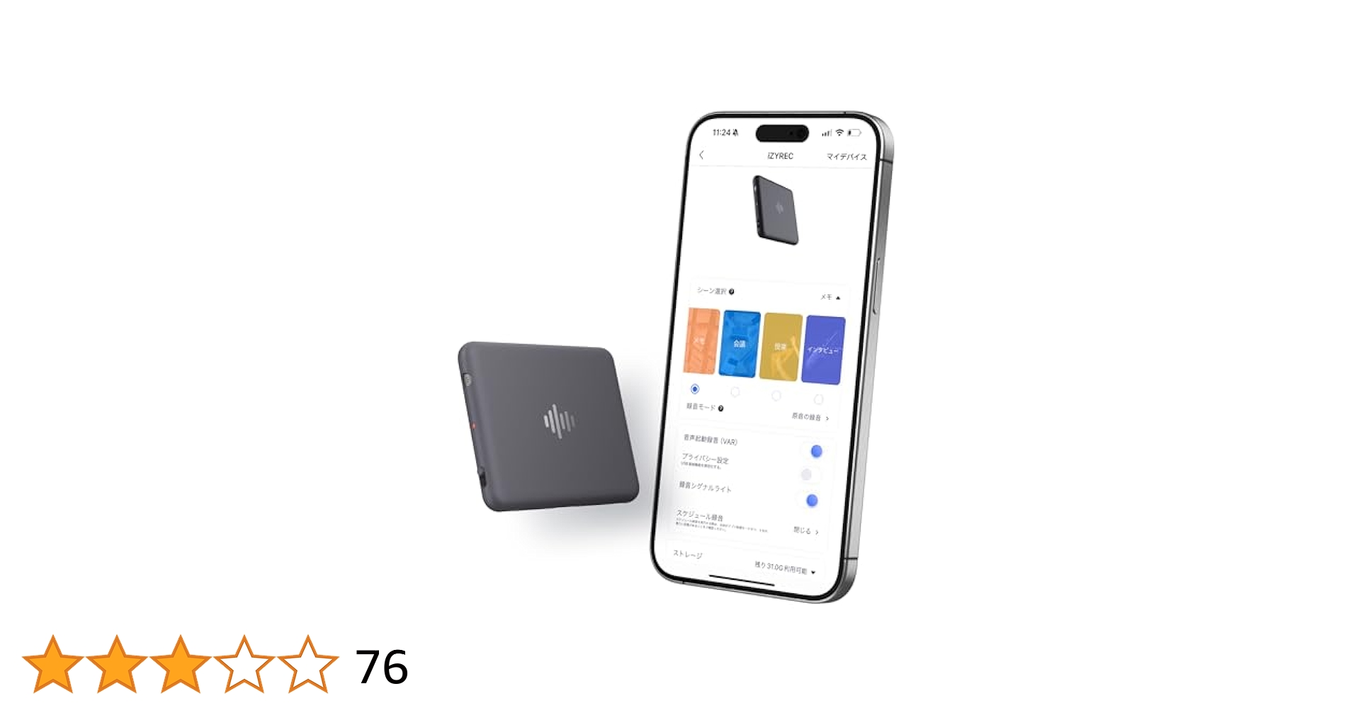 新品未開封 iZYREC イージーレック ボイスレコーダー グレー　32GB Amazon.co.jp: ボイスレコーダー｜iZYREC｜イージーレック｜IC