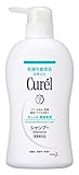 キュレル シャンプー ポンプ 420ml×3個