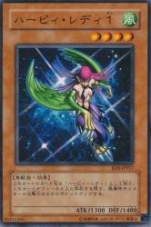 遊戯王(バンダイ) ハーピー・レディ1 Amazon.co.jp: ハーピィ・レディ1 【N】 RDS-JP017-N [遊戯王カード