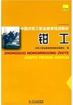 Amazon.com: BIAN HUI YU - Higher & Continuing Education