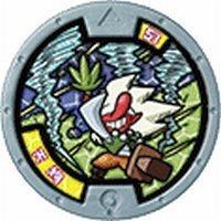 極美品 妖怪ウォッチ(妖怪メダル) /キーメダル/フシギ族/バクロ婆 QR使用済 妖怪ウォッチ 妖怪メダル キーメダル バクロ婆 QR未使用