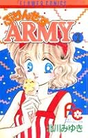 Purinsesu Āmī 2 4091334229 Book Cover