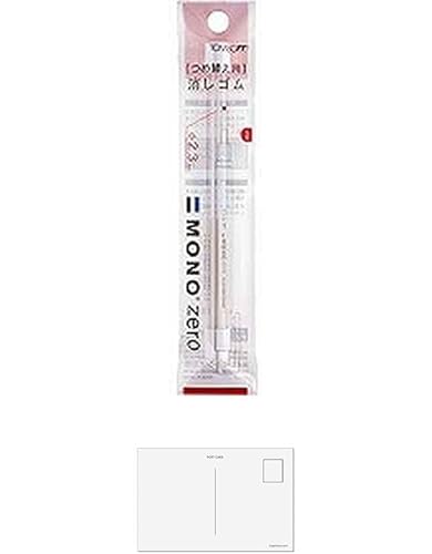 トンボ鉛筆 MONO ホルダー消しゴム モノゼロ丸型用替え消しゴム ER-KUR 【× 7 個 】 + 画材屋ドットコム ポストカードA
