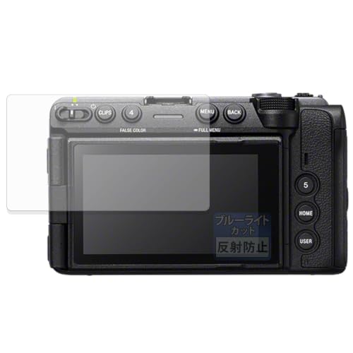 FILMEXT �t�B���� SONY Cinema Line FX5 �p �ی�t�B���� �u���[���C�g�J�b�g ���˒ጸ