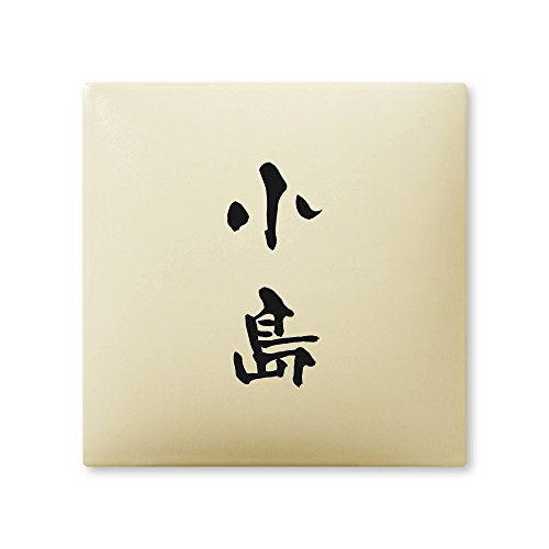 ێO^JM 荞ݍϕ\D y  z i A[N^C AR-1-2-3-