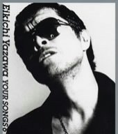 YOUR SONGS6 - 矢沢永吉