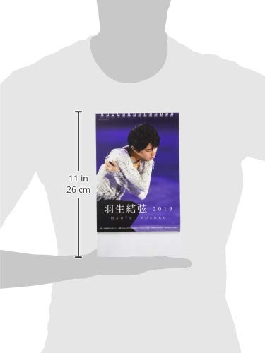 Amazon | 羽生結弦 2019年 カレンダー 卓上 A5 CL-522 | カレンダー