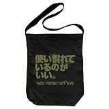【公式】コスパ 装甲騎兵ボトムズ 使い慣れているのがいい ショルダートート BLACK