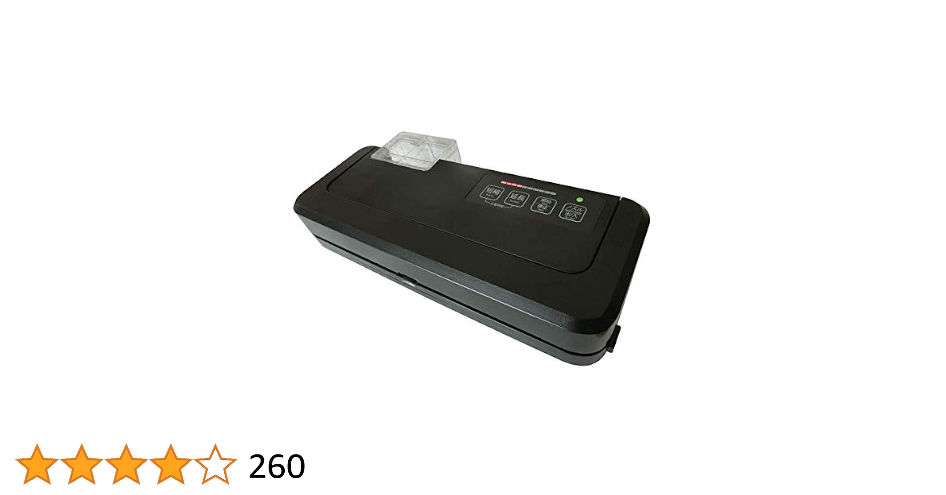 フードシールド 業務用 真空パック器 JP290 (標準版) elastik_pedj58039m