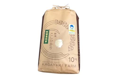 カガヤキ農園 特別栽培米コシヒカリ10kg 米 精米 白米 コシヒカリ こめ コメ お米 おこめ こしひかり 新潟 新潟県特別栽培農産物認証取得 特別栽培米