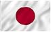 Anley Fly Breeze 3x5 Foot Japan Flag - Vivid Color and UV Fade Resistant - Canvas Header and Double Stitched - Japanese National Flags Polyester with Brass Grommets 3 X 5 Ft