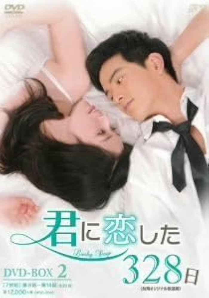 マジで君に恋してる〈台湾オリジナル放送版〉 DVD-BOX1 Amazon.co.jp: マジで君に恋してる DVD-BOX1 : ラン・ジェンロン
