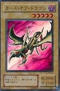 Amazon.co.jp: カース・オブ・ドラゴン 【SR】 PG-05-SR [遊戯王カード