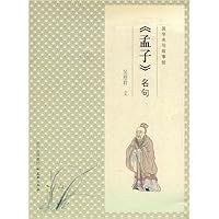 Mencius famous 7545501624 Book Cover