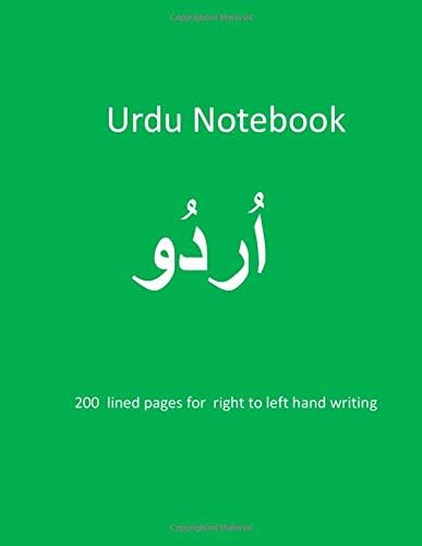 Urdu Language Notebook: 200 lines pages ideal for writing in Urdu