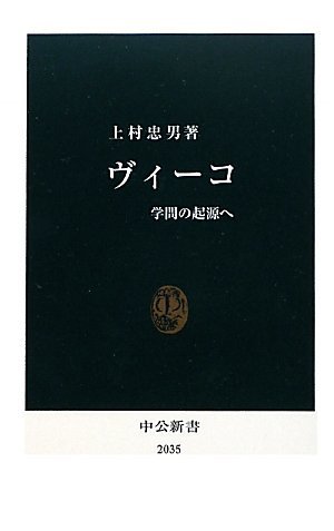 形象の力 : 合理的言語の無力 エルネスト・グラッシ『形象の力／合理的言語の無力』｜KAZE