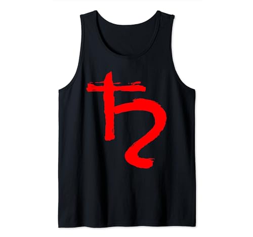 Saturno Planetas astrológicos Zodiaco Planetary Vibes Camiseta sin Mangas