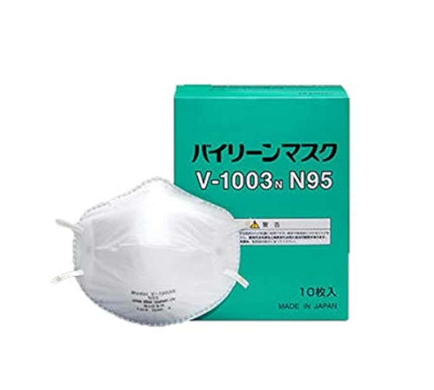 持ってけドロボー！バイリーンマスク　V‐1003n N95　１０個×１０箱 楽天市場】バイリーン N95マスク 入数：10枚 品番：V-1003N 日本