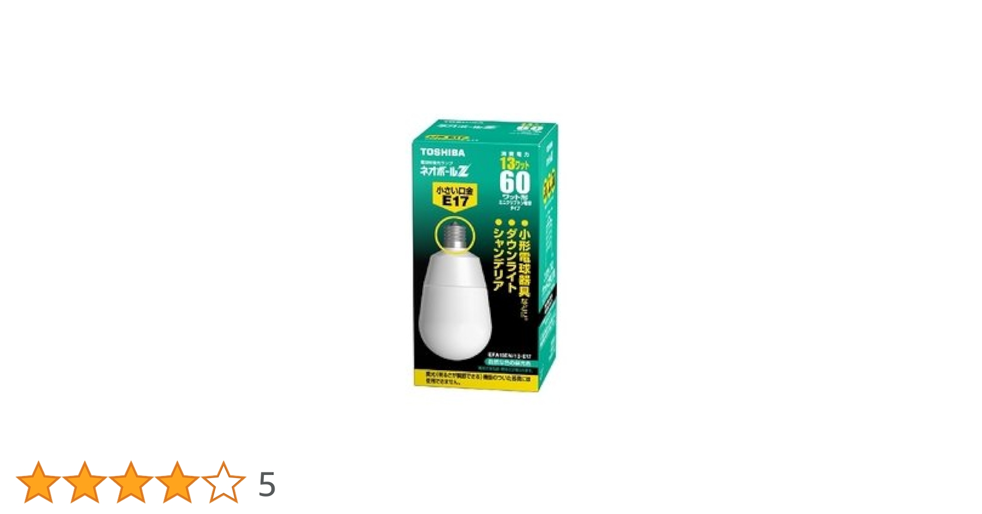 TOSHIBA ネオボールZ A形 60Wタイプ  口金直径17mm 昼白色 EFA15EN/13-E17 6g7v4d0 Amazon | TOSHIBA ネオボールZ A形 60Wタイプ 口金直径17mm 昼