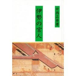 Amazon.co.jp: 中西 正幸: 本、バイオグラフィー、最新アップデート