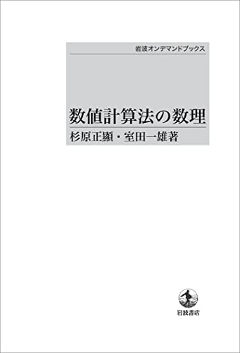 Amazon.co.jp: 杉原 正顕: 本、バイオグラフィー、最新アップデート