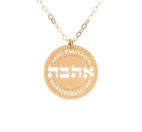 Ahava Jewelry, Gold Necklace, Inspirational Jewelry, Ahava Necklace, Coin Necklace, Love Jewelry, Israel Jewelry For Women Packaged And Ready For Gift Giving, Handmade In Israel