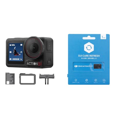 Amazon | 【Amazon限定】DJI Osmo Action 5 Pro エッセンシャルコンボ 