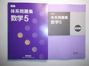 問題集 Amazon | TOMIX Nゲージ JR 485 1000系 かもしか セット 98505