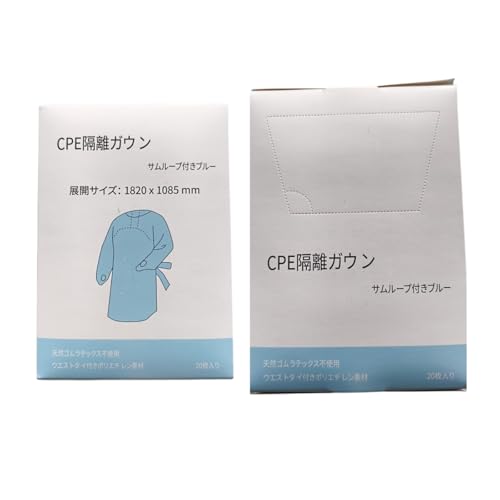 使い捨てガウン 衛生用品」の人気商品一覧 | 安い商品を通販サイトから