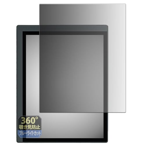 Leipsden Bigme B1051C �Ή� Privacy Dome �ی� �t�B���� 360�x �`�����h�~ �v���C�o�V�[ ���˒ጸ ���{��