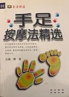 foot massage Collection 7805438366 Book Cover