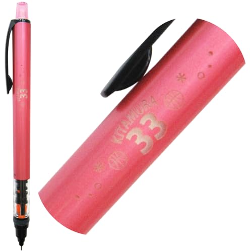 名入れ シャーペン クルトガ 背番号 デザイン 卒団記念品 部活 野球 サッカー バスケットボール バレーボール 記念品 M5-452 1P.13 (パイプスライドピンク)